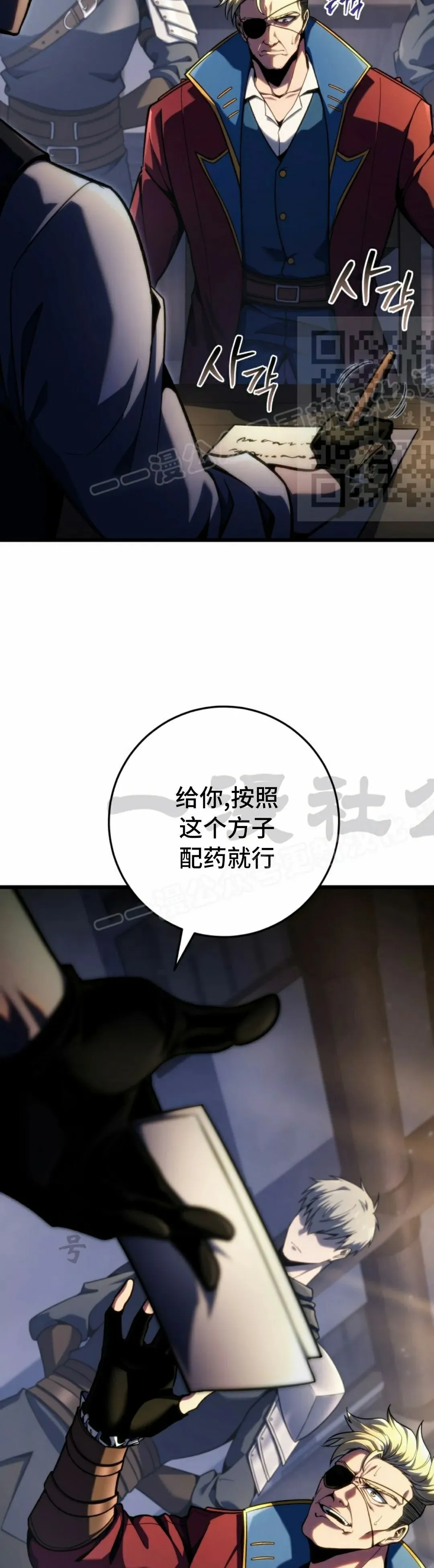 第45集 第36页