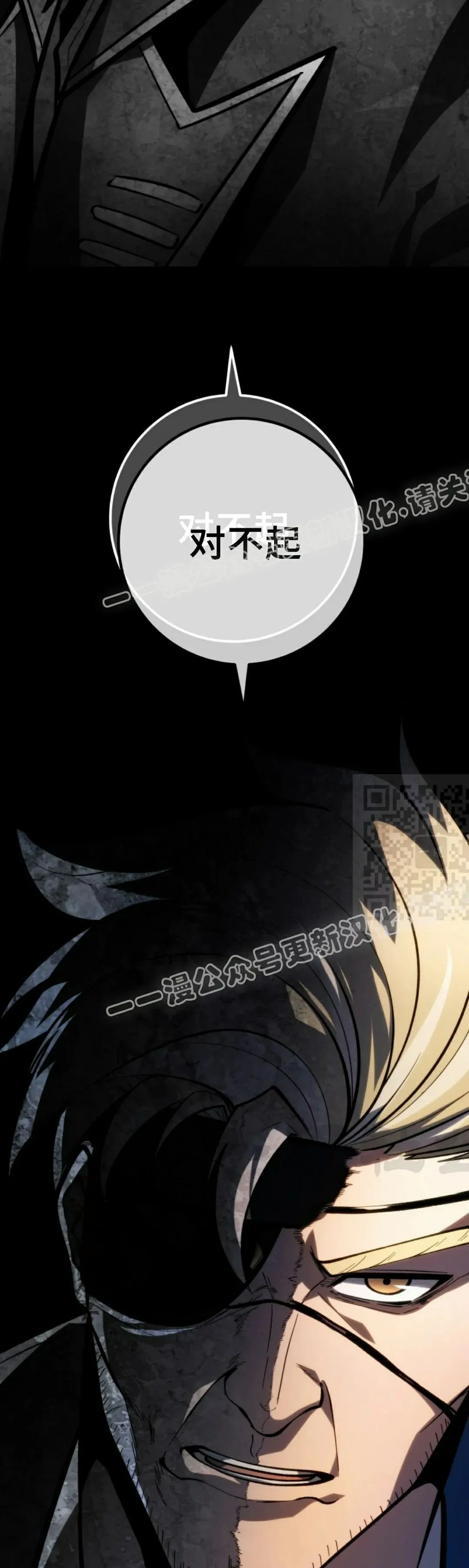第45集 第47页