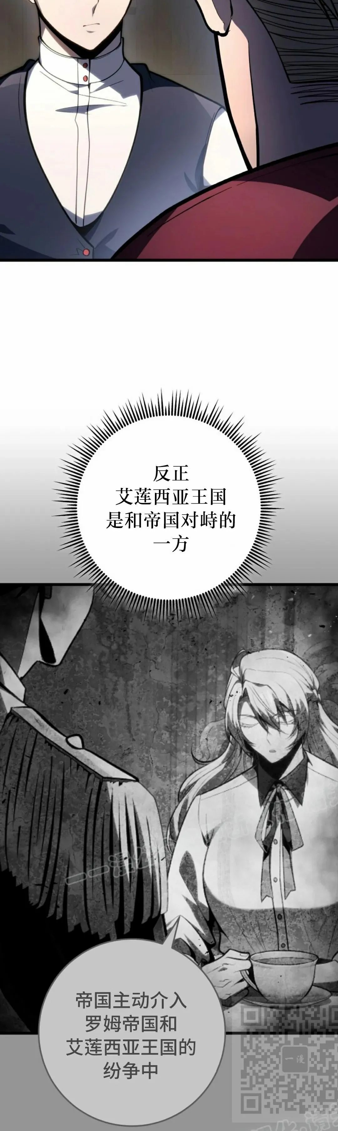 第45集 第49页