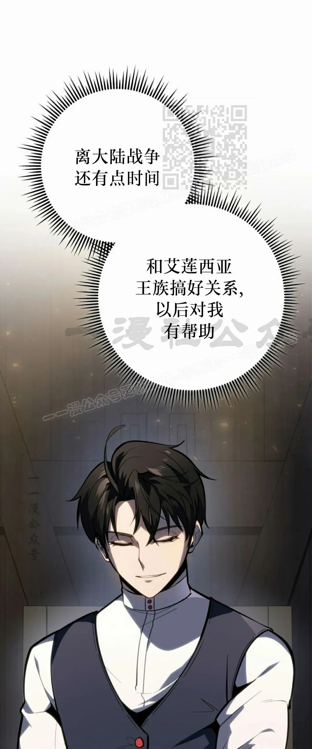 第45集 第51页