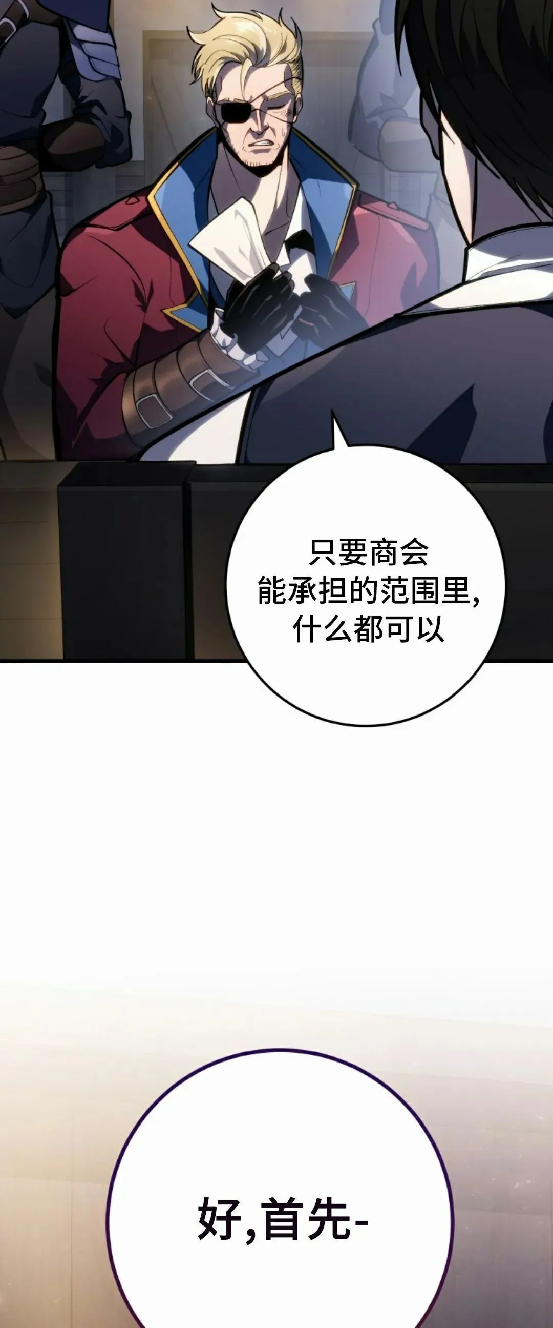 第45集 第58页