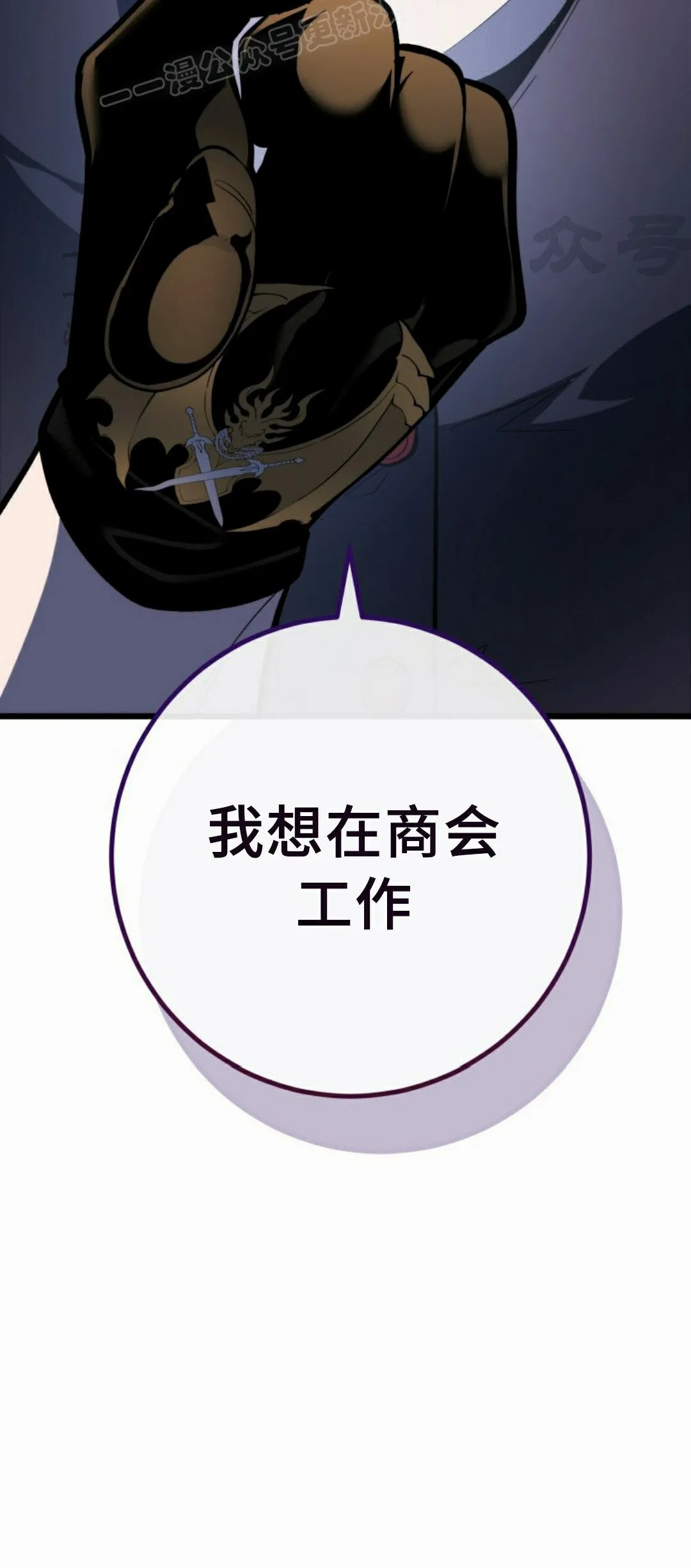 第45集 第60页