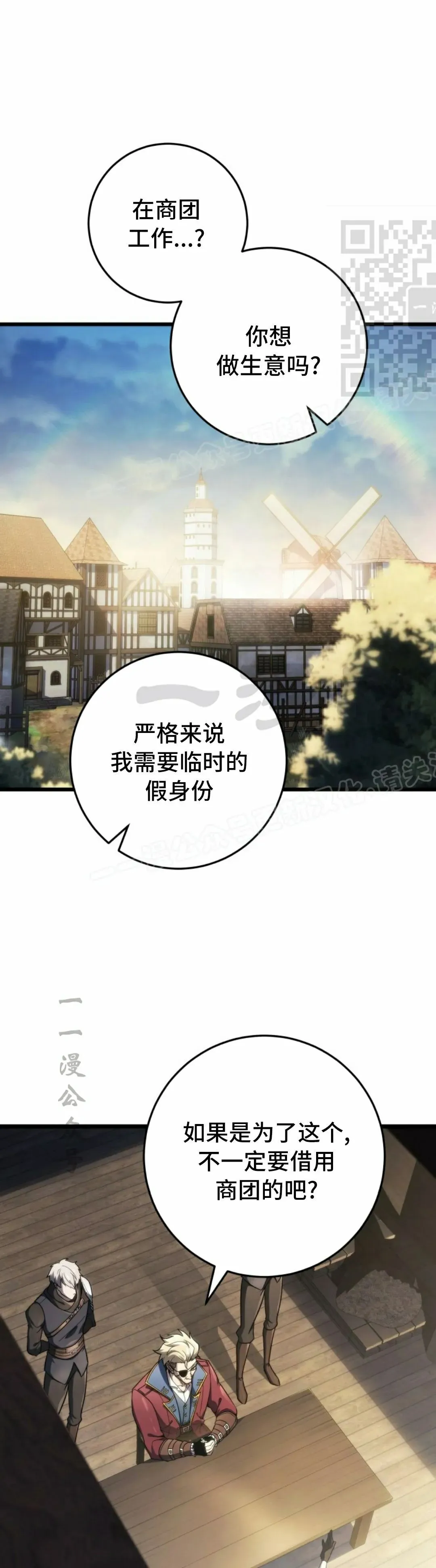 第46集 第1页