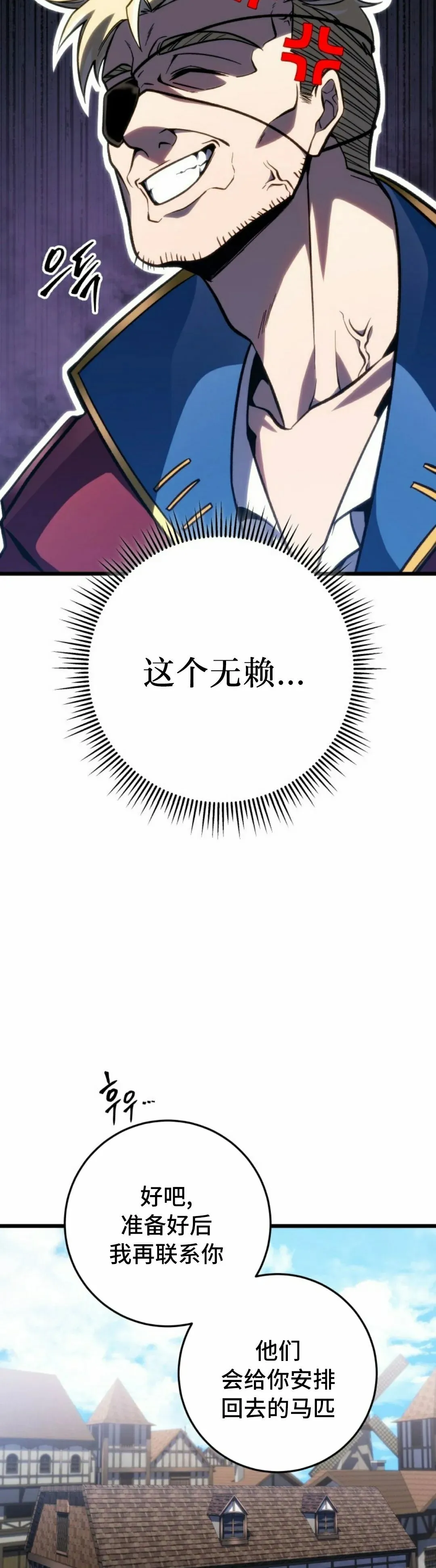 第46集 第5页