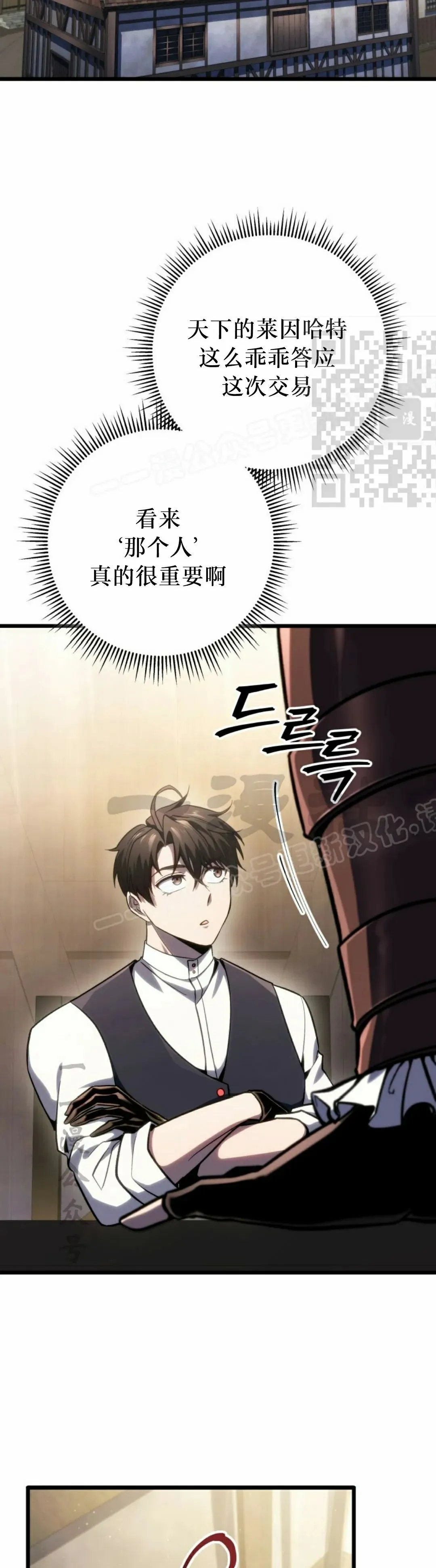 第46集 第6页