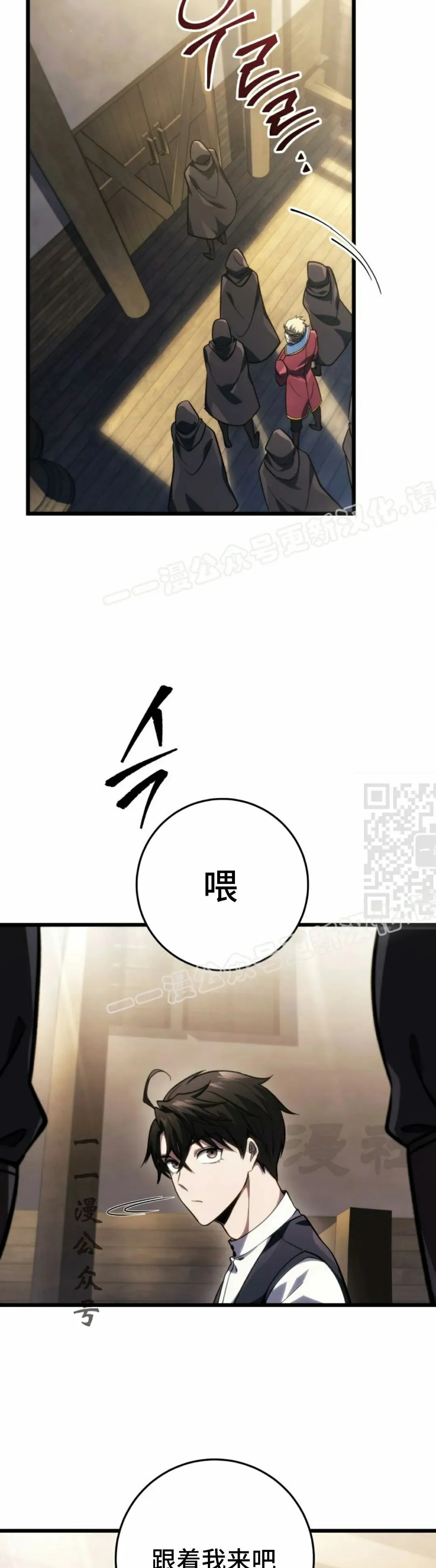 第46集 第7页