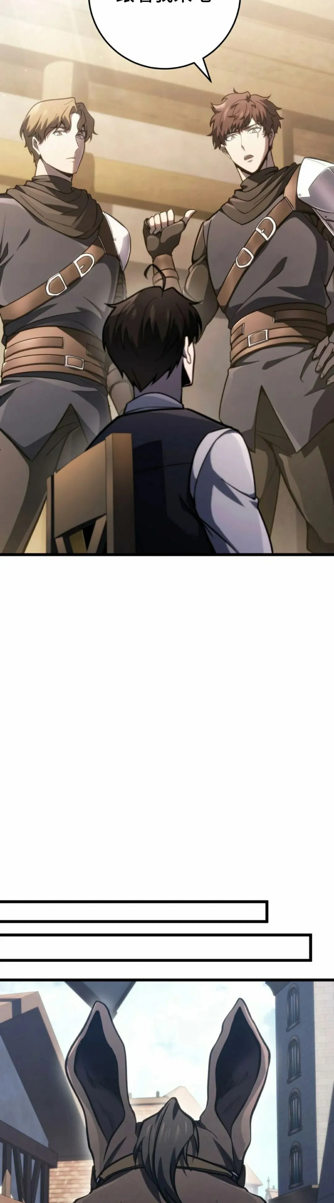 第46集 第8页