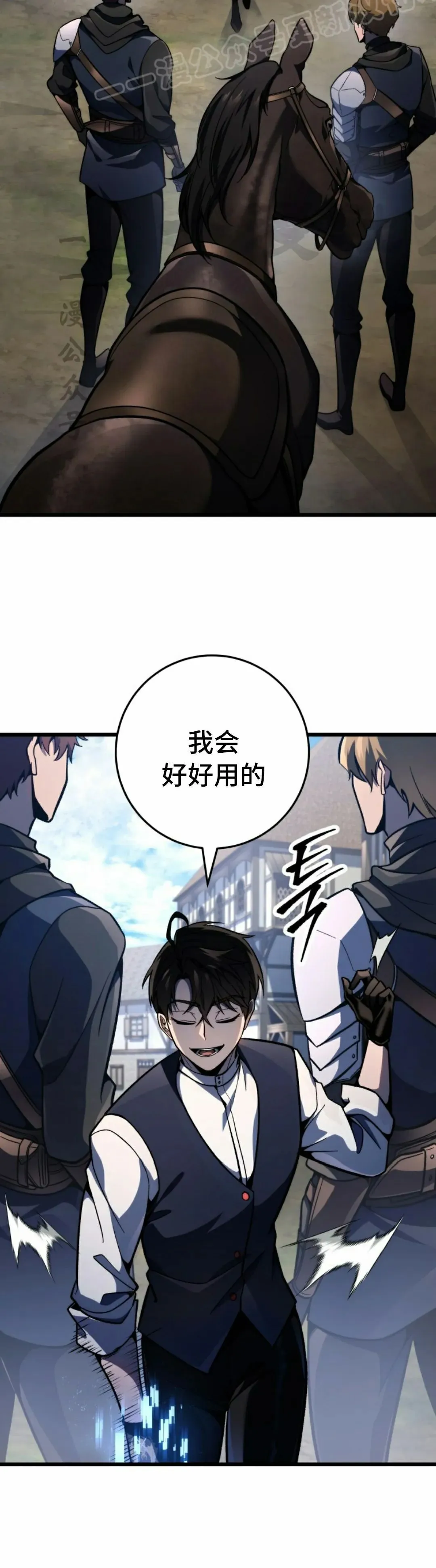 第46集 第10页