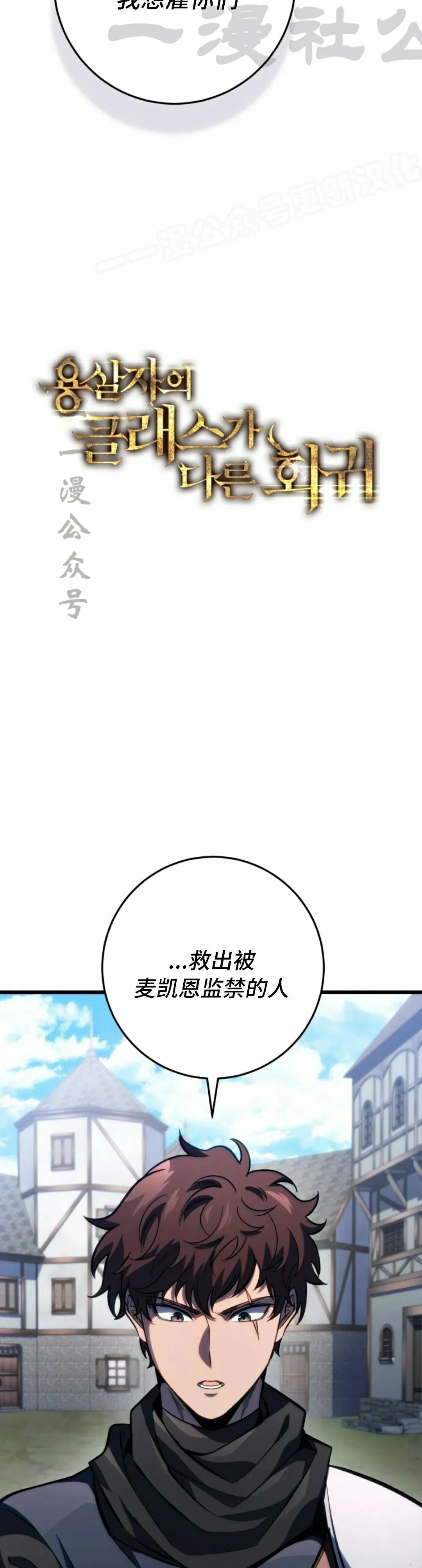 第46集 第14页