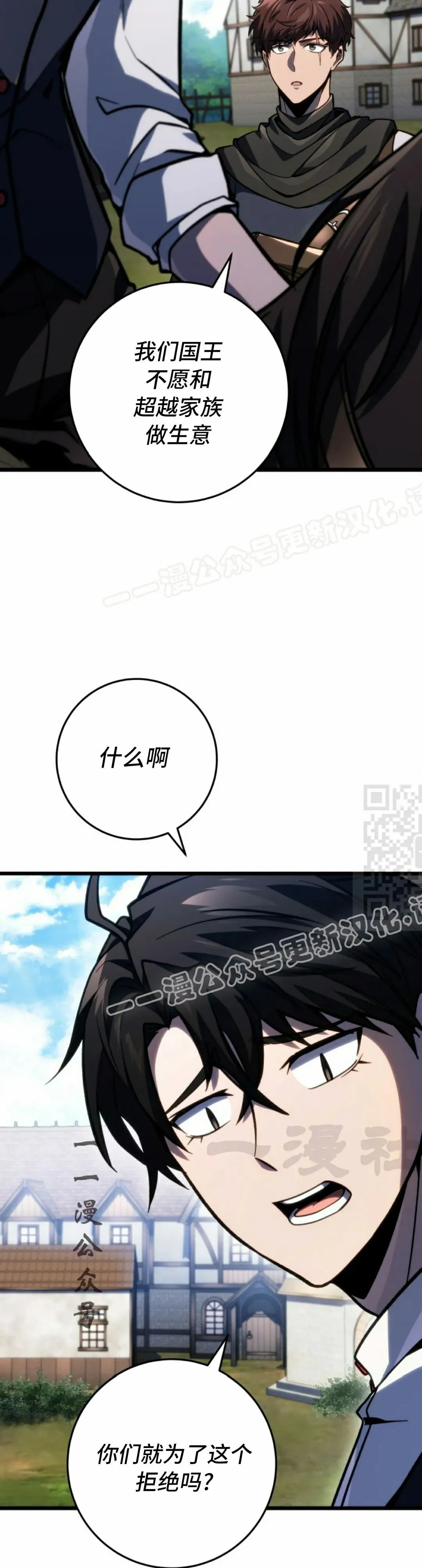 第46集 第17页