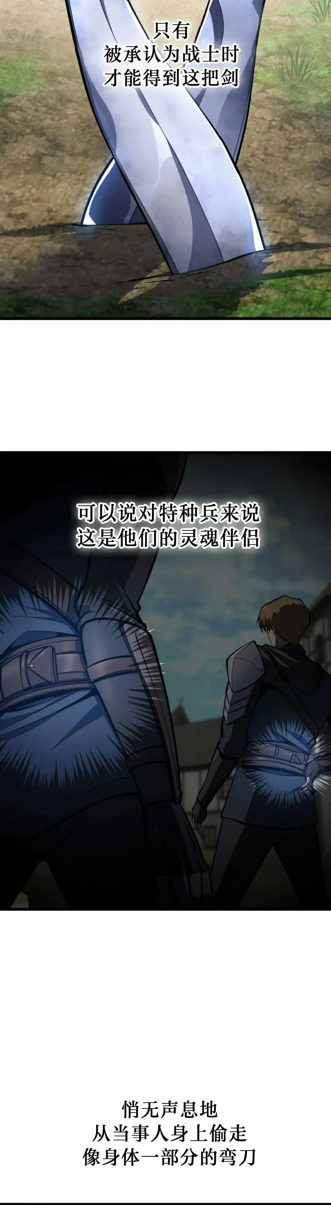 第46集 第22页