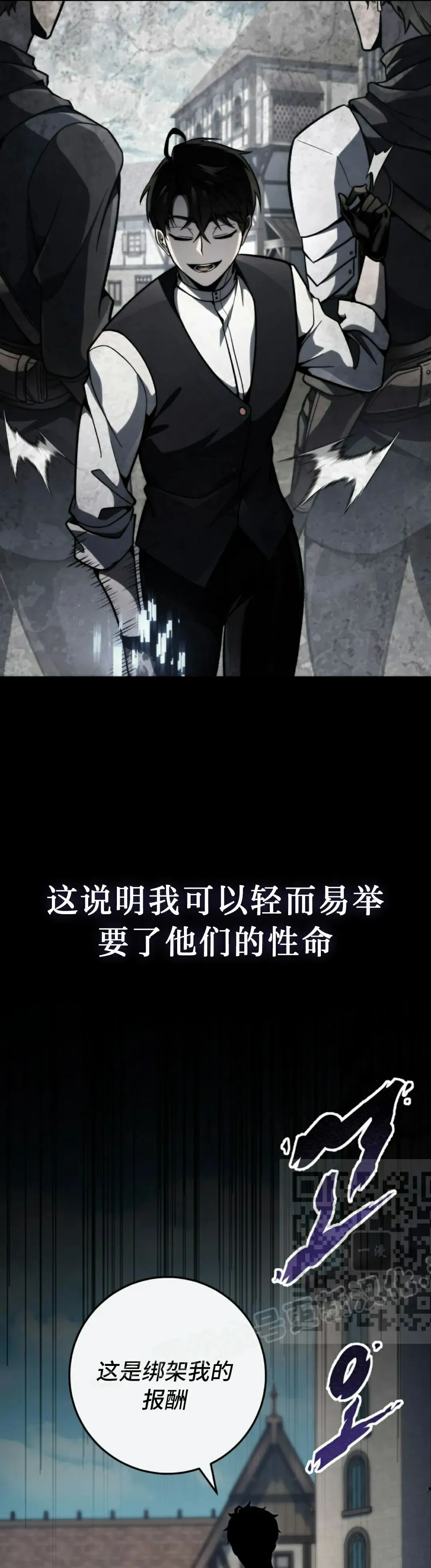 第46集 第23页