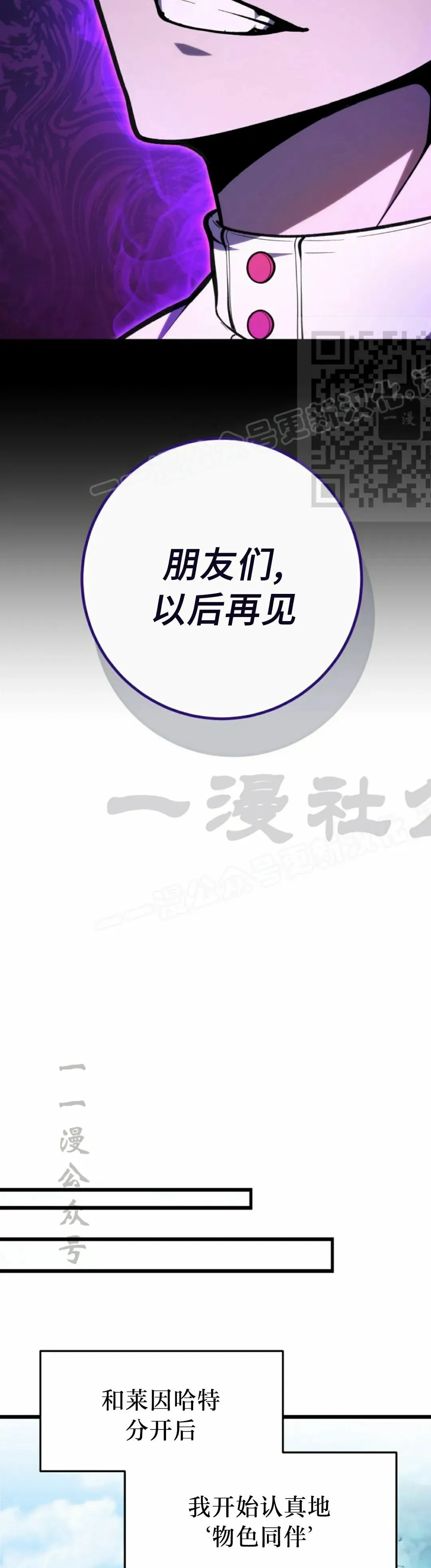 第46集 第26页