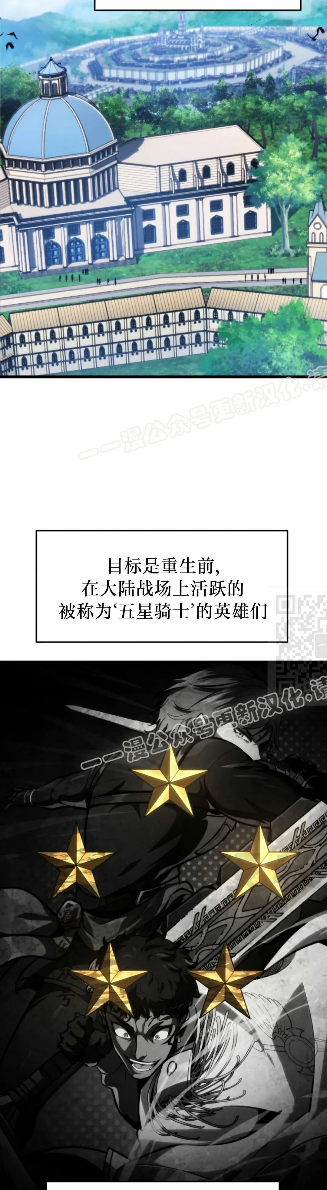 第46集 第27页