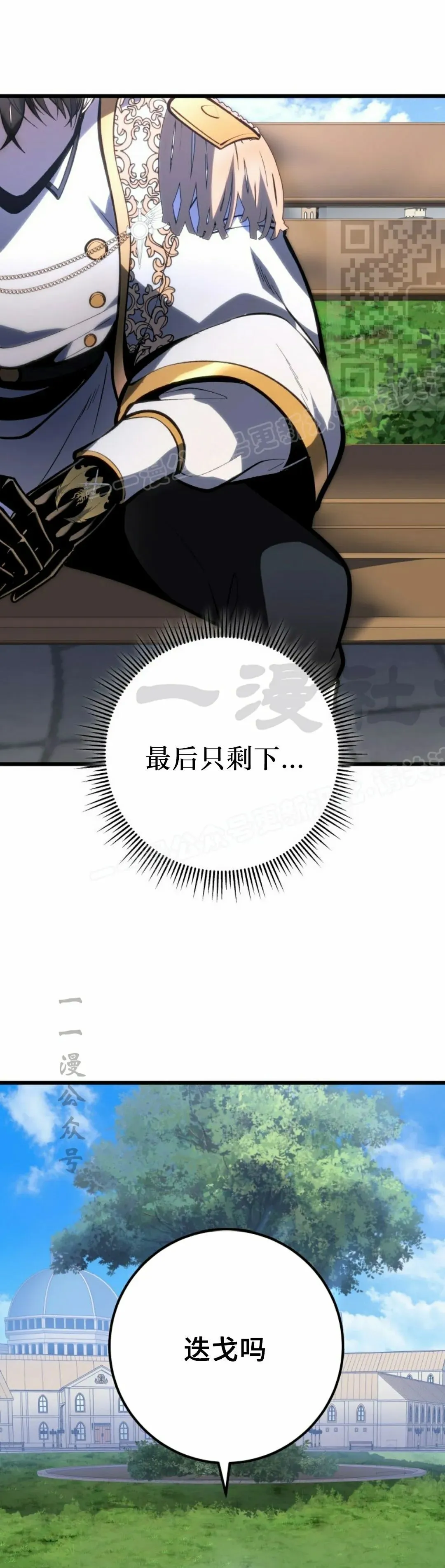 第46集 第31页