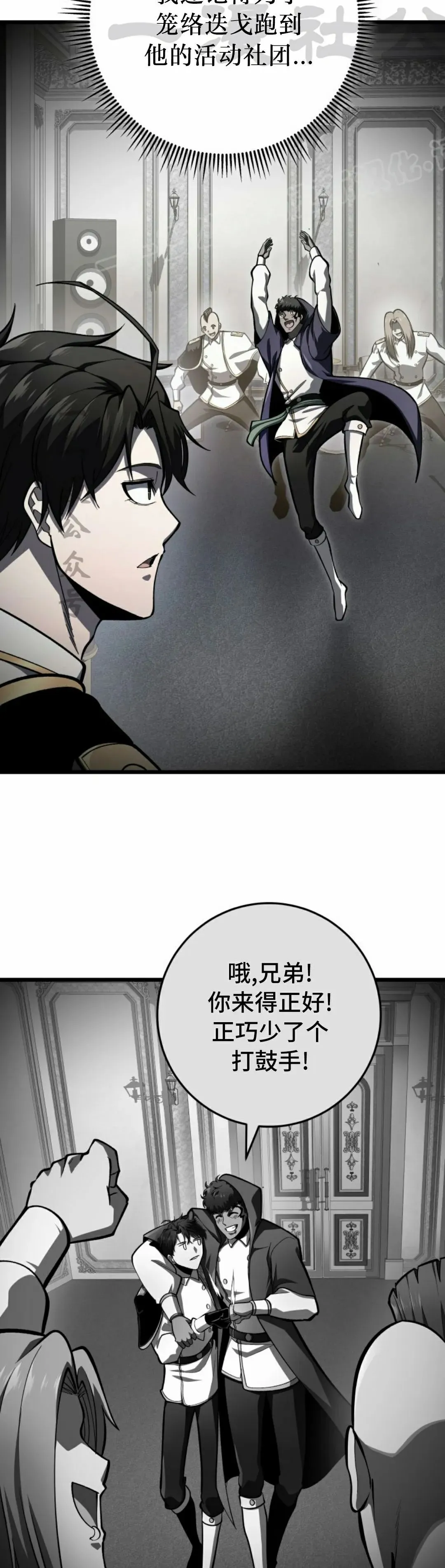 第46集 第34页