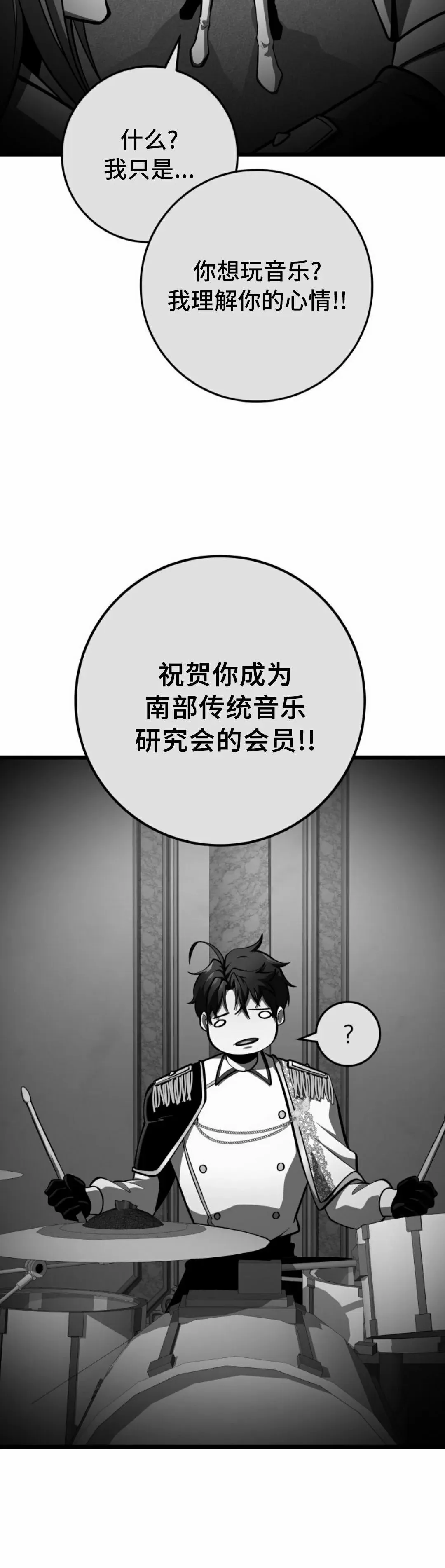 第46集 第35页