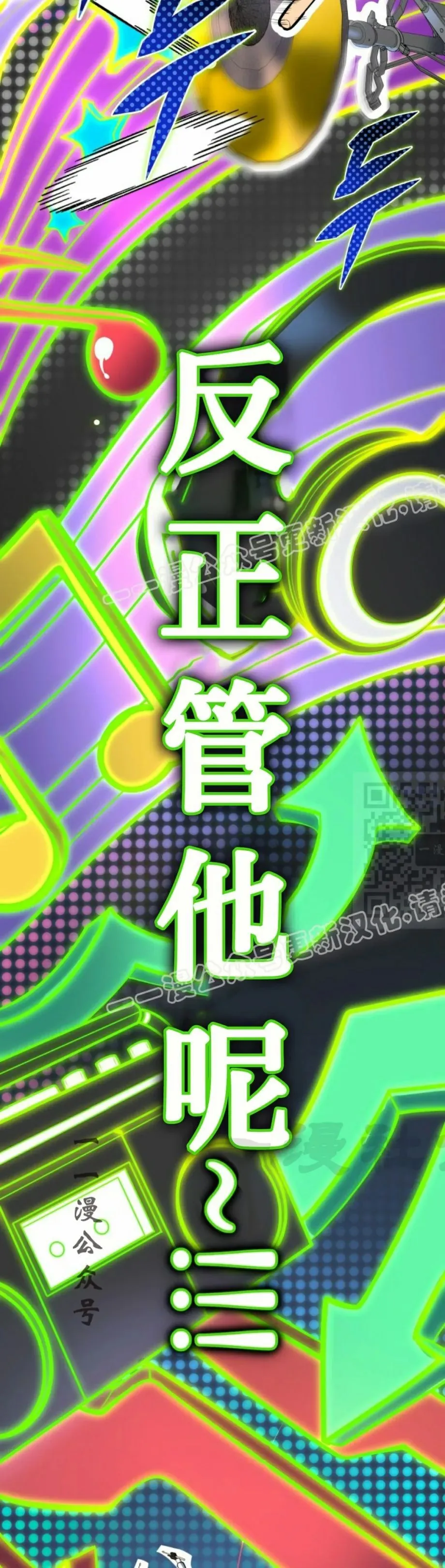 第46集 第37页