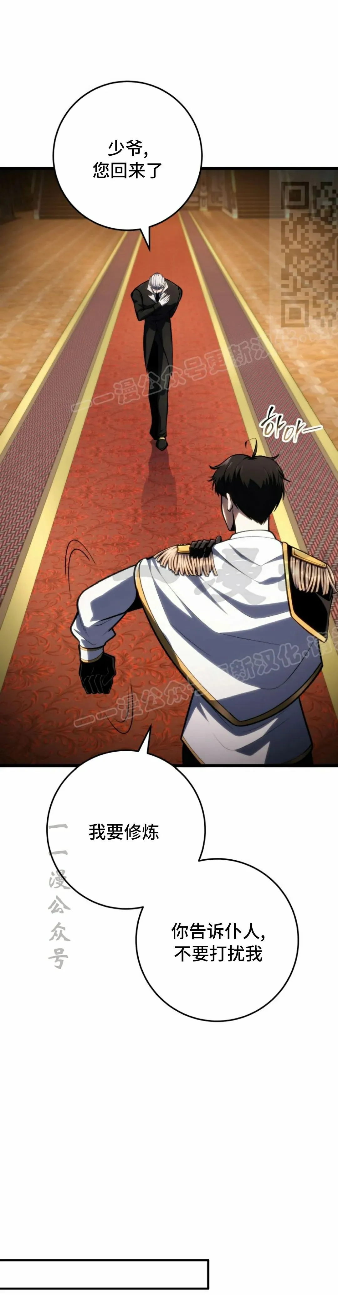 第46集 第41页