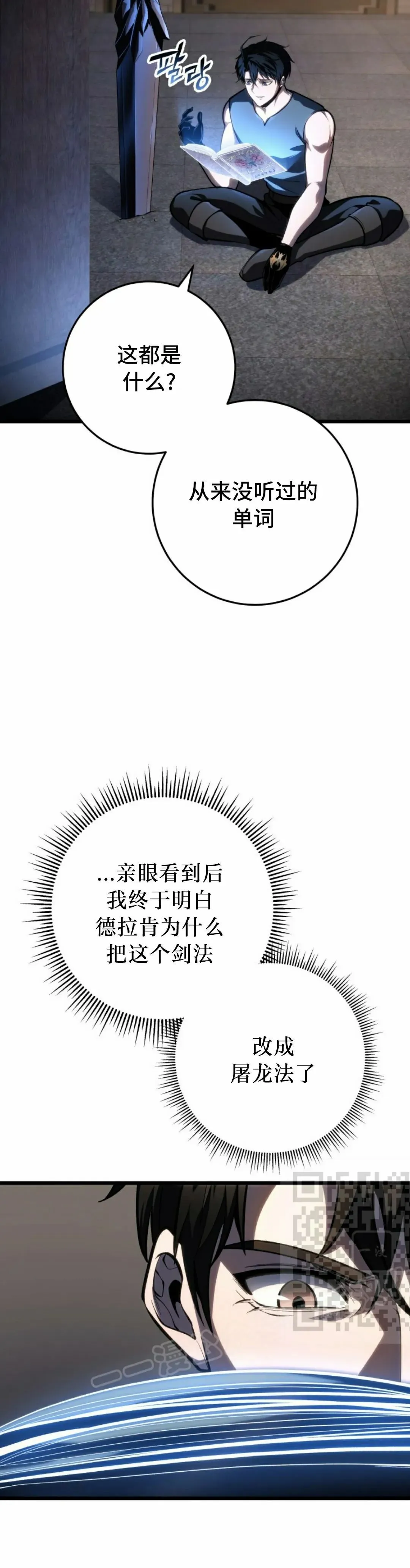 第46集 第43页
