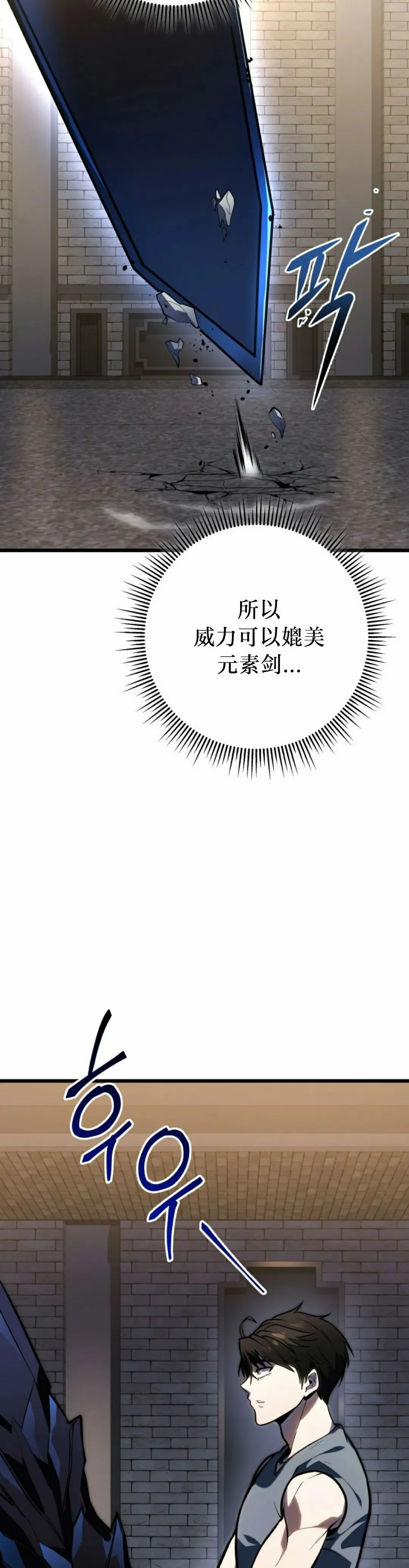 第46集 第45页