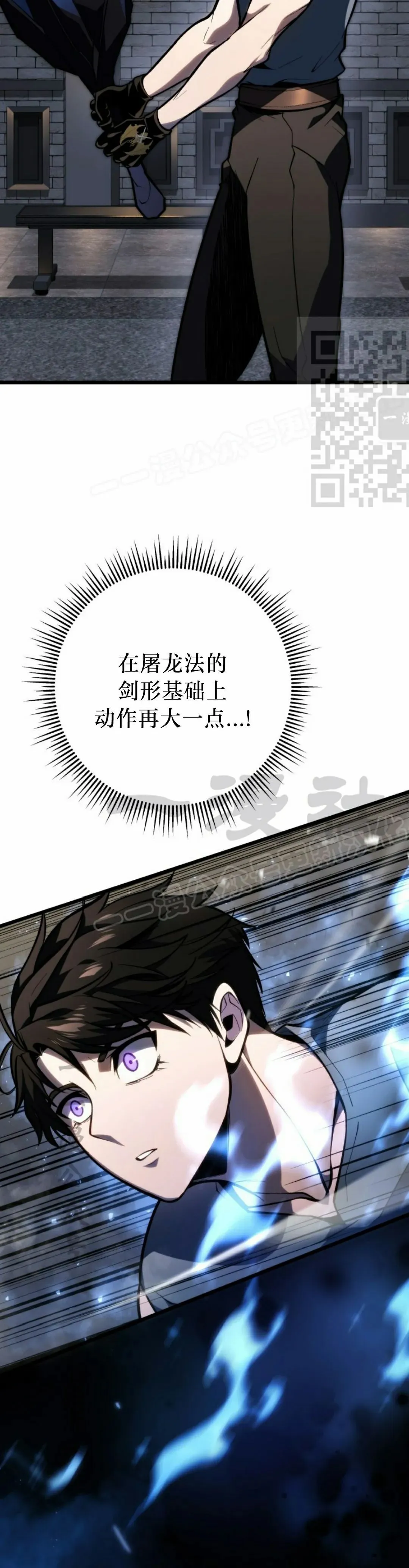 第46集 第46页