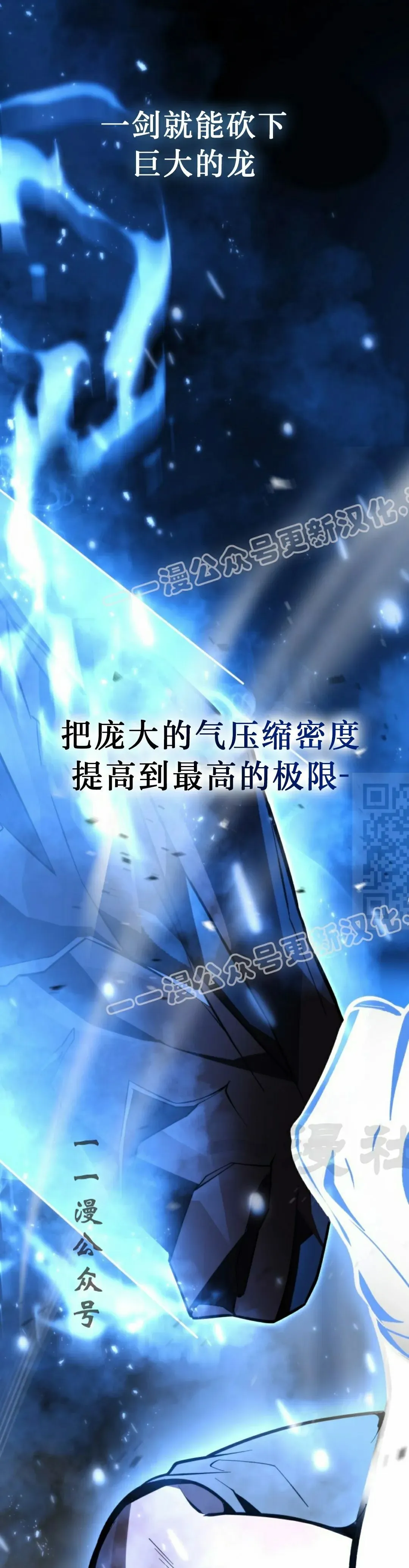 第46集 第47页