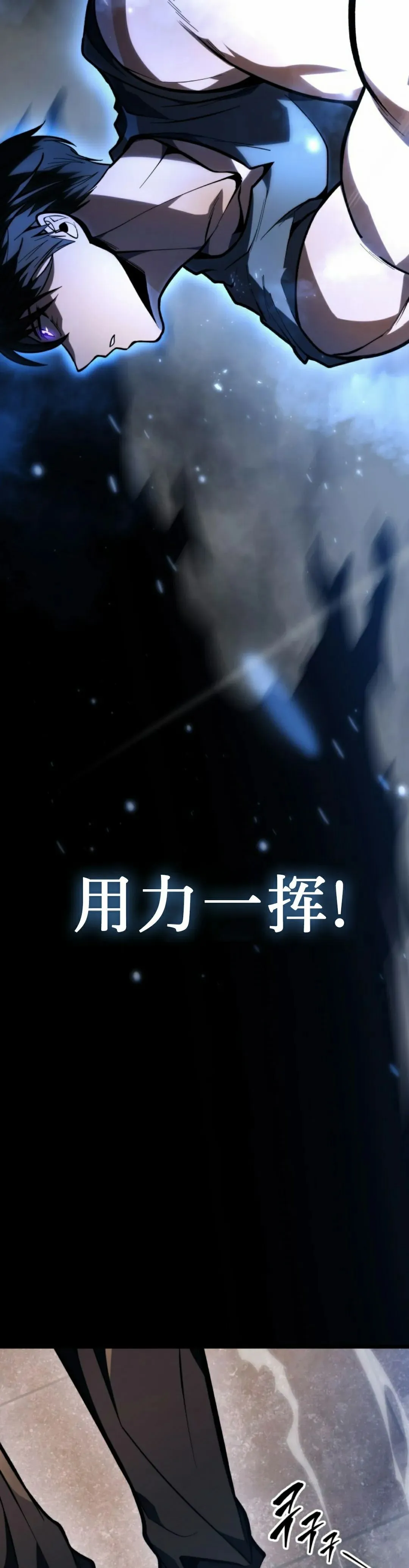 第46集 第48页