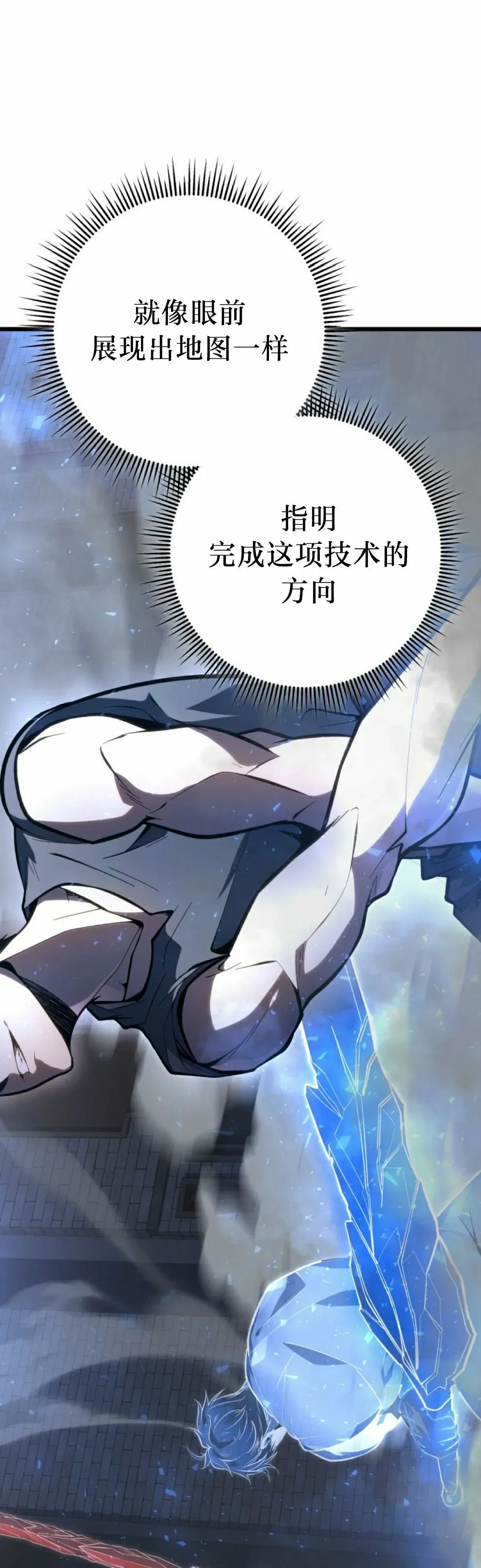 第46集 第52页