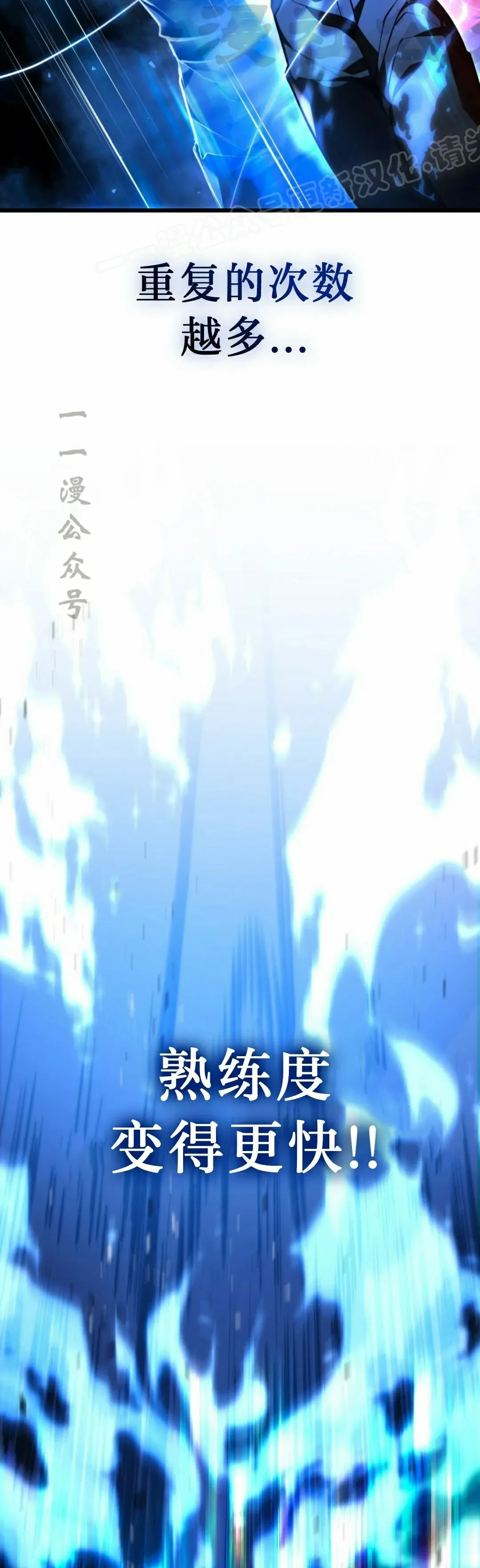 第46集 第54页