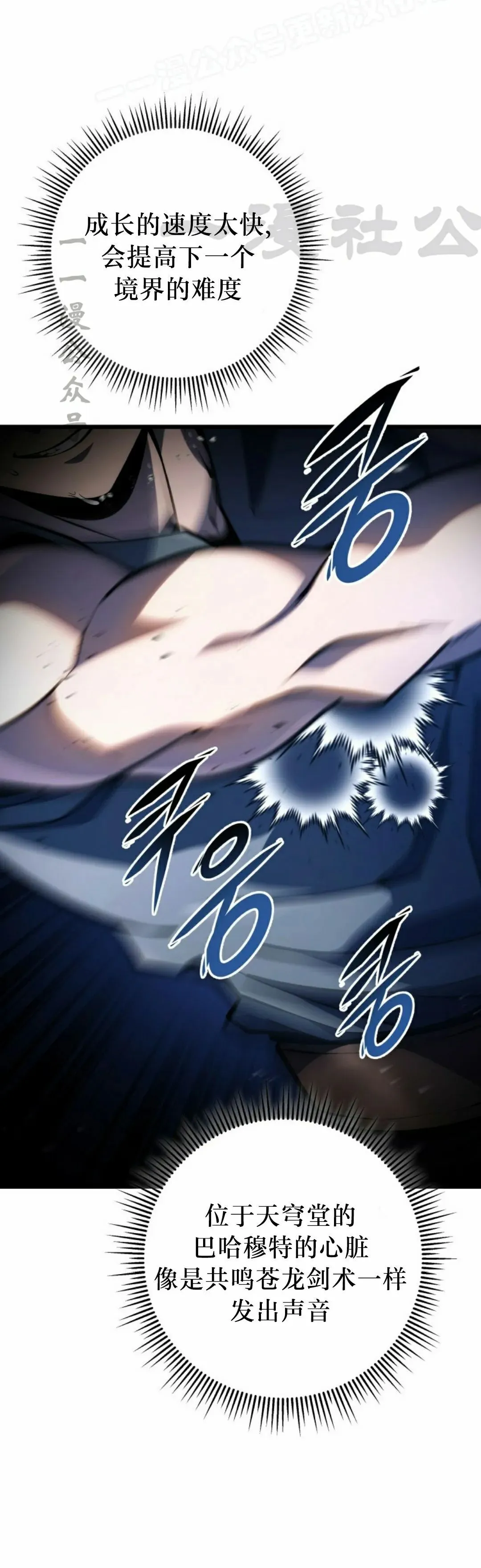 第46集 第60页
