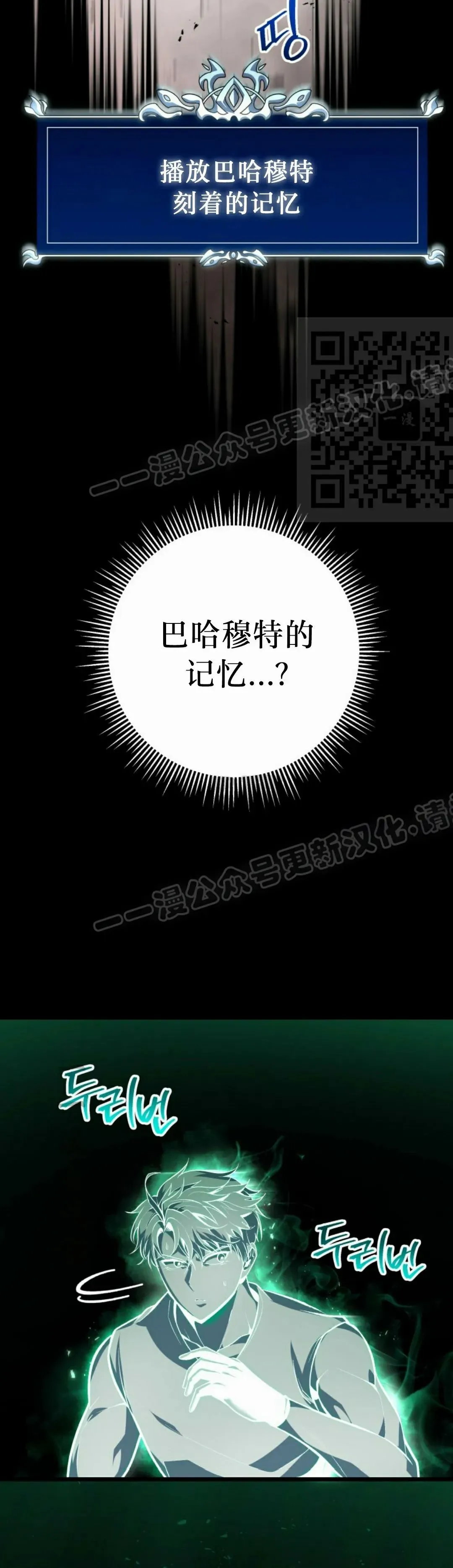 第46集 第66页