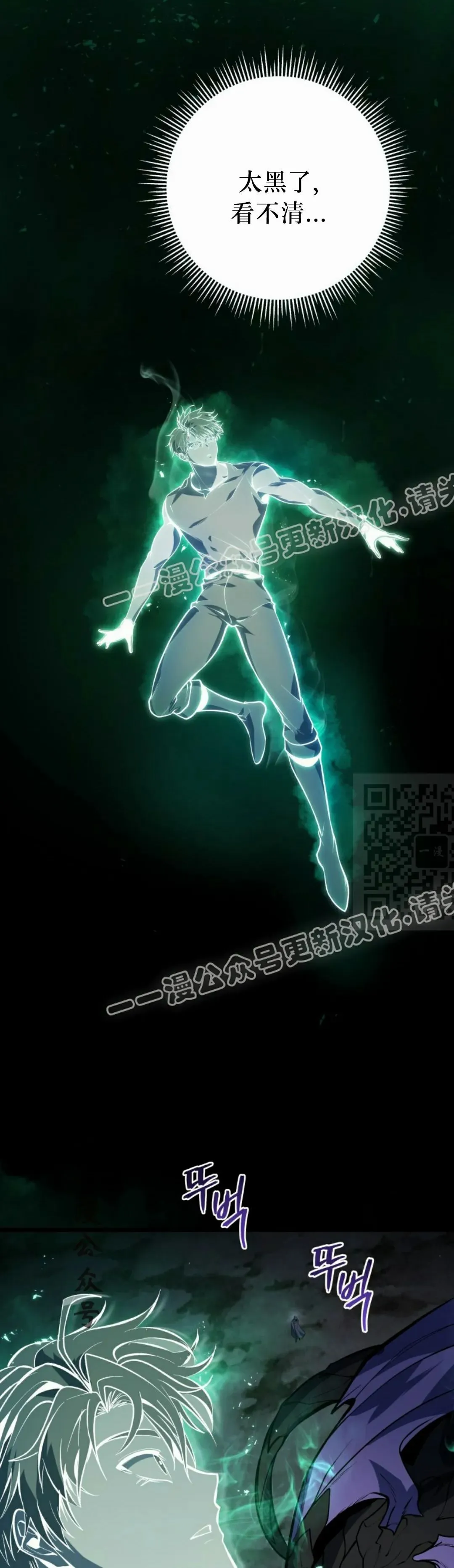 第46集 第67页