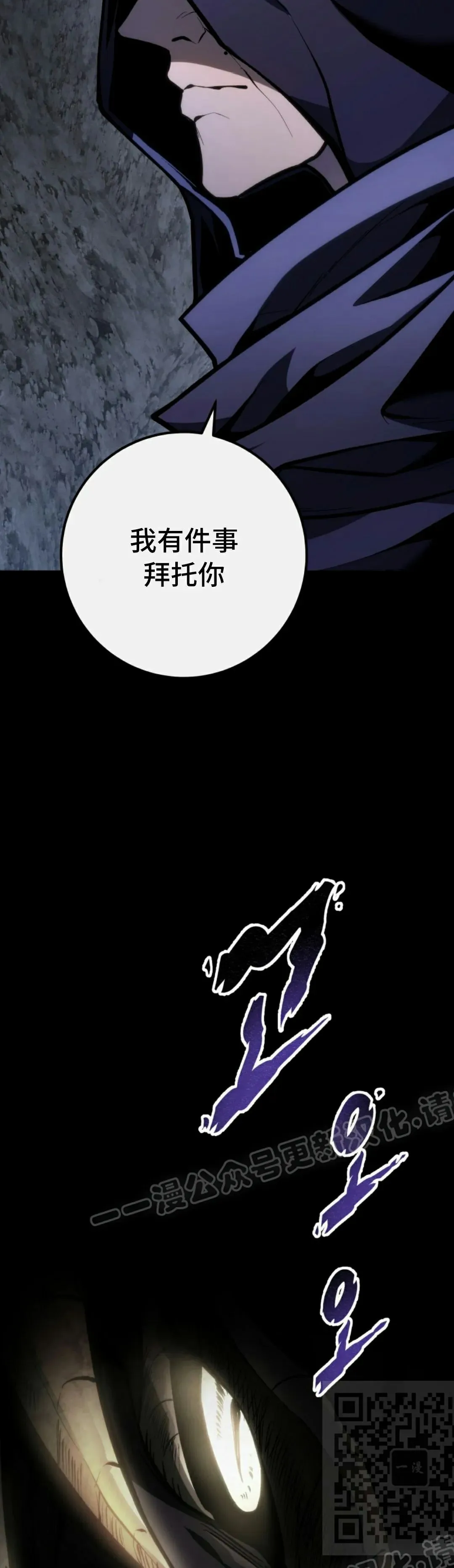 第46集 第69页