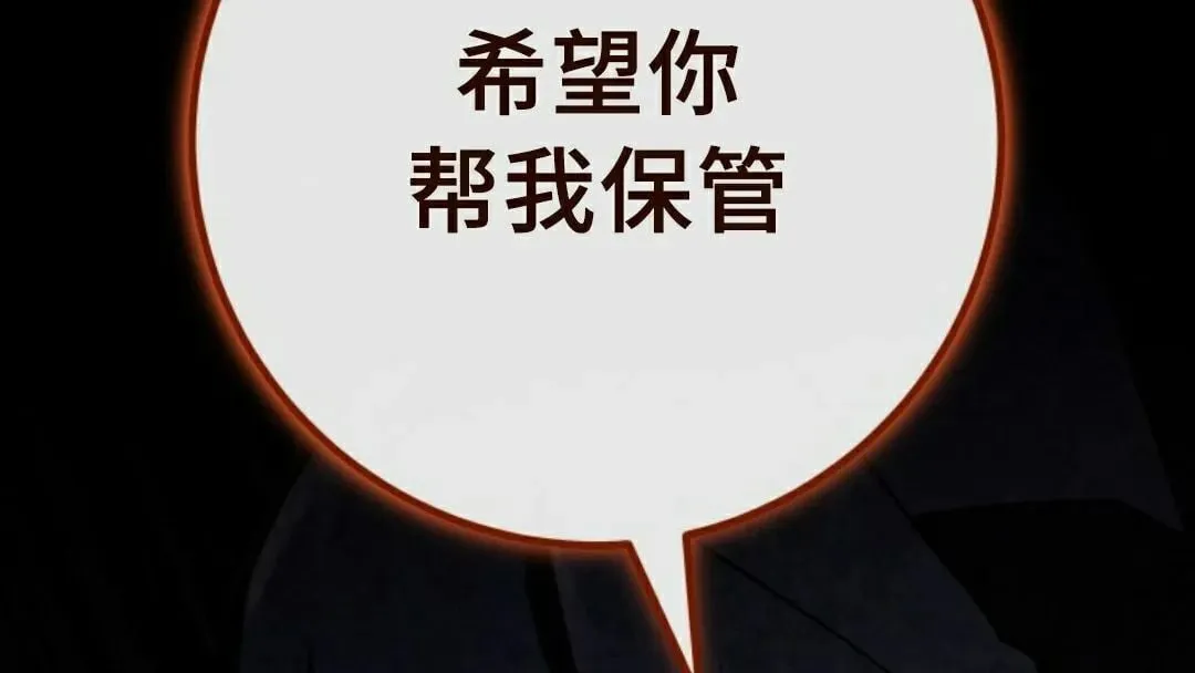 第46集 第72页