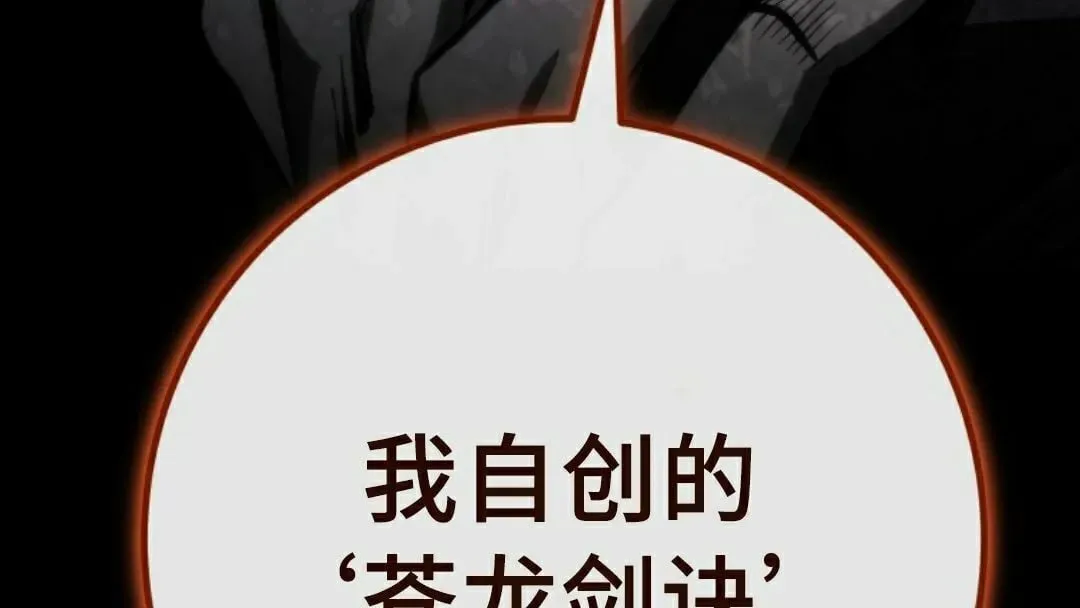 第46集 第78页