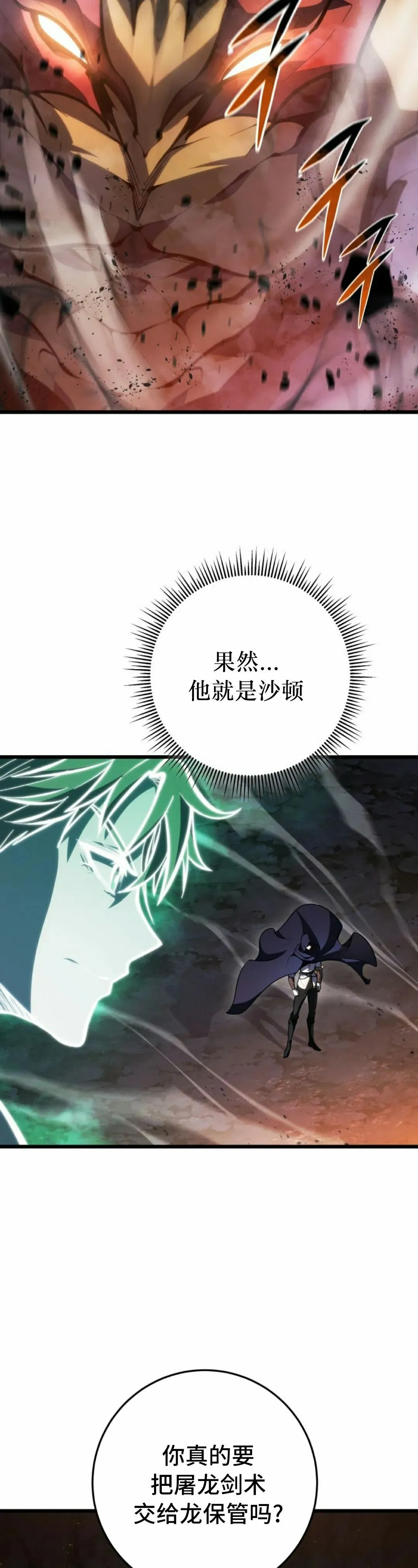 第46集 第81页