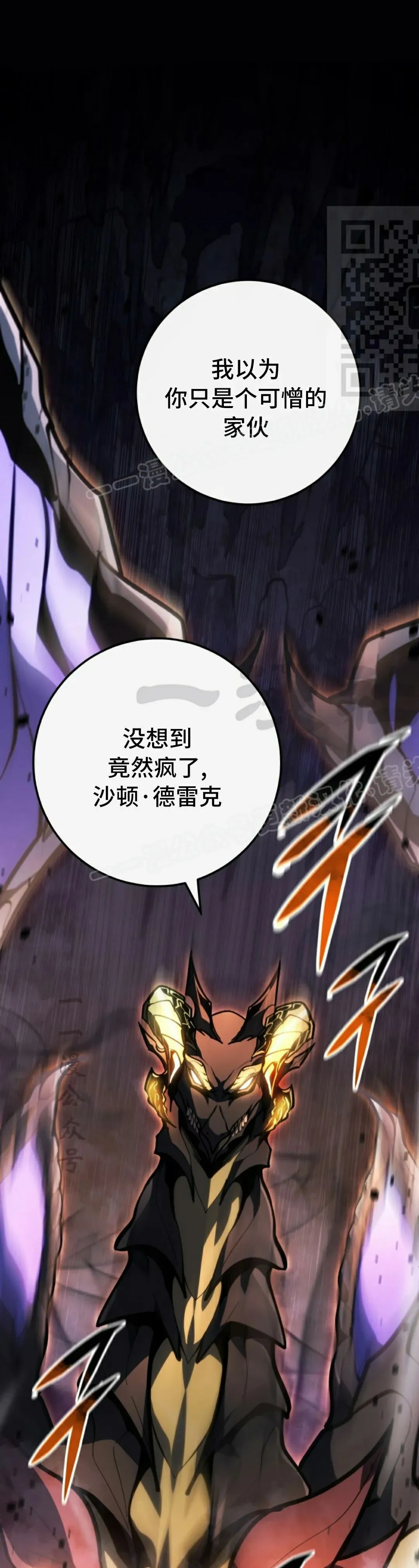 第47集 第1页