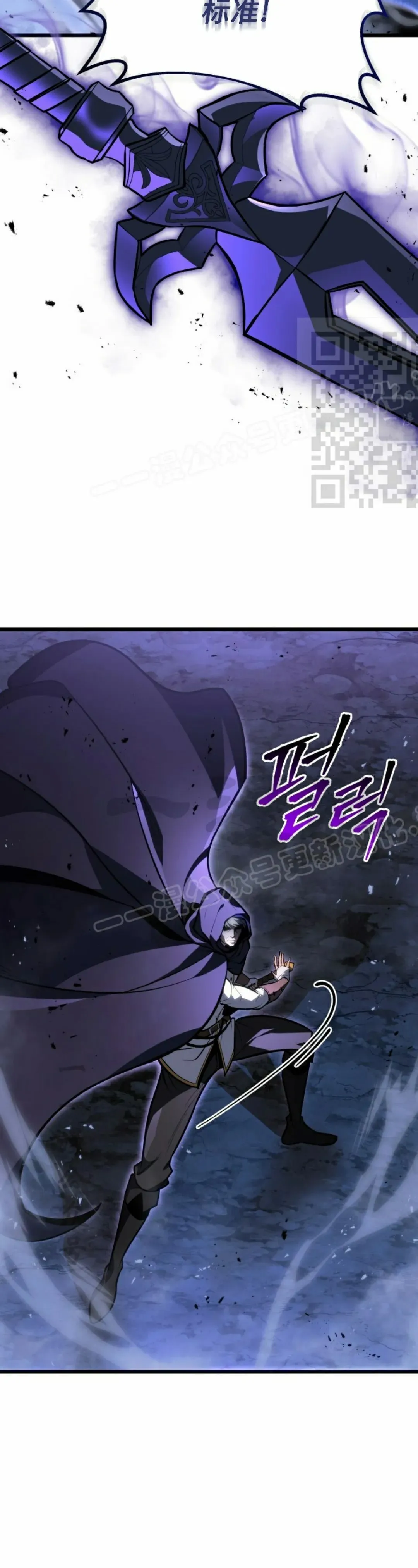 第47集 第6页