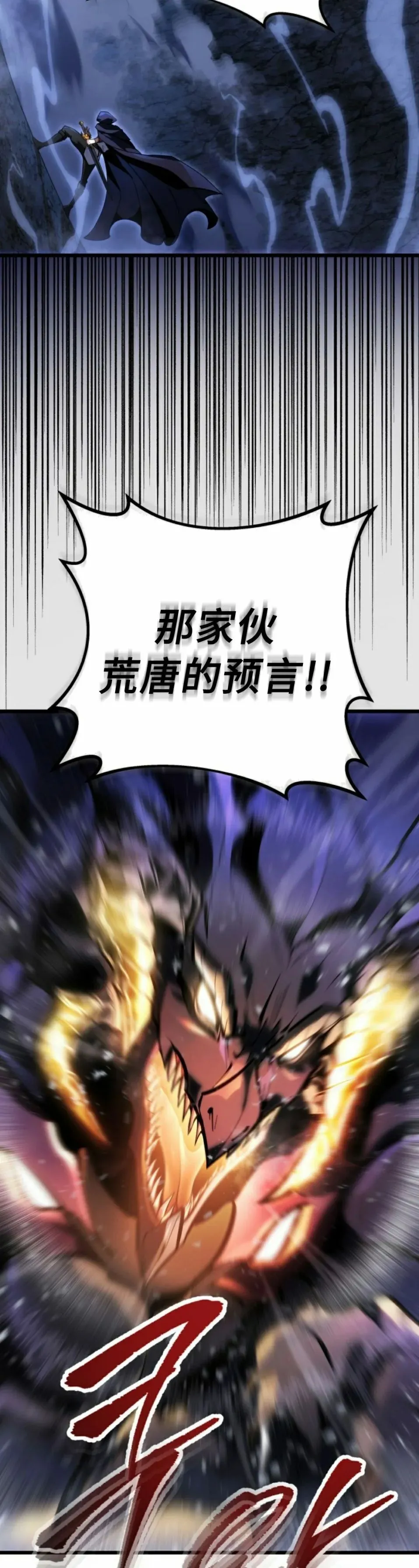 第47集 第8页