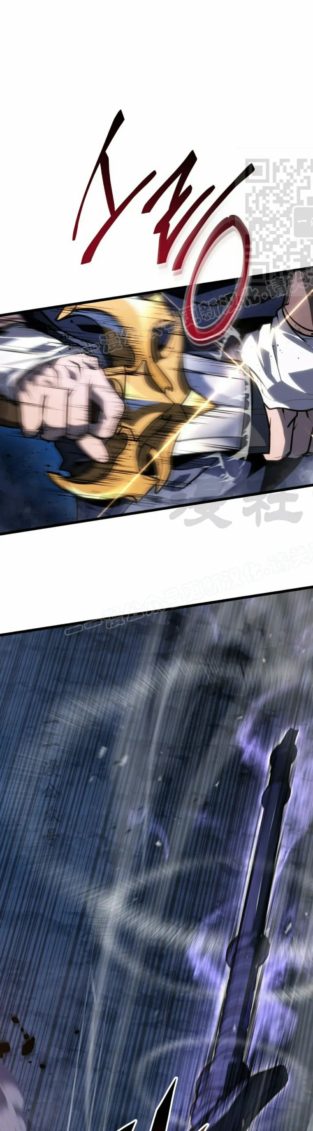 第47集 第11页