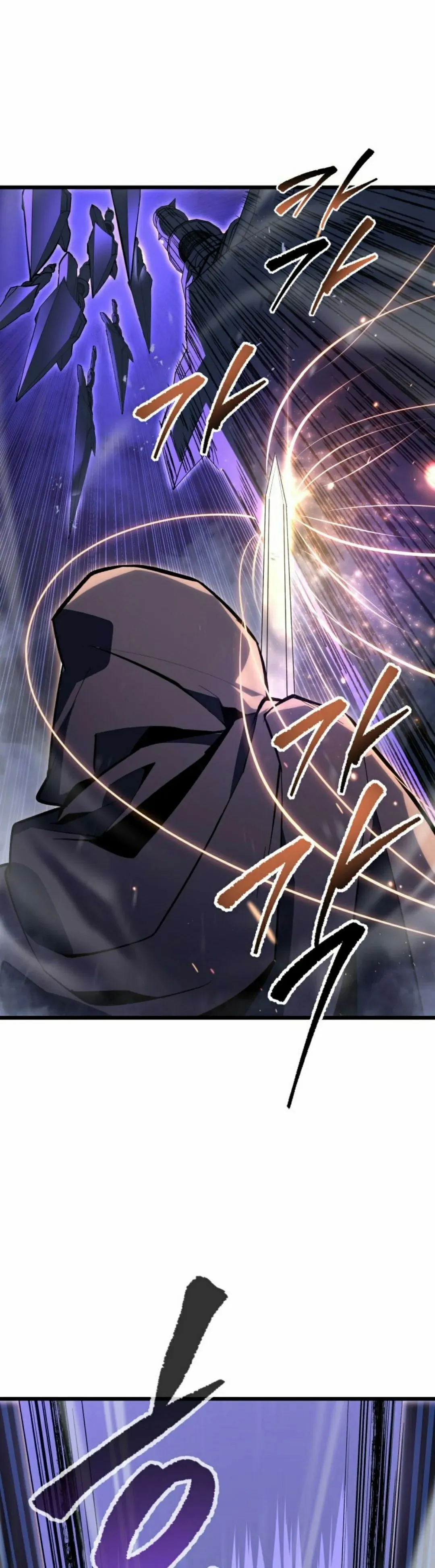 第47集 第15页