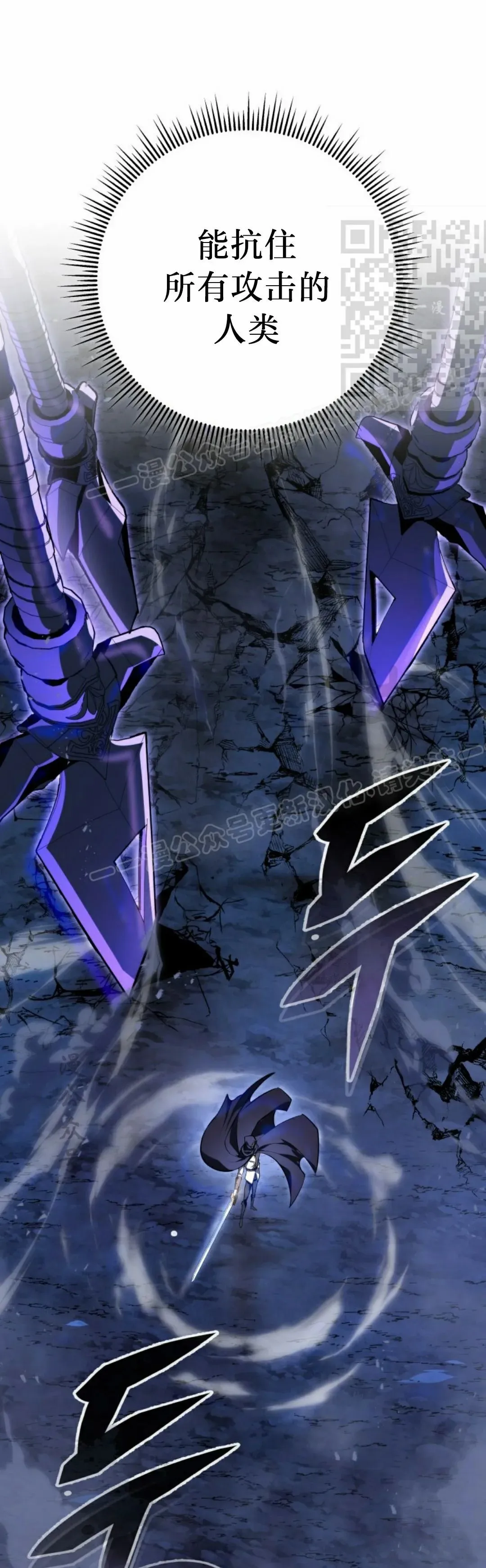 第47集 第21页