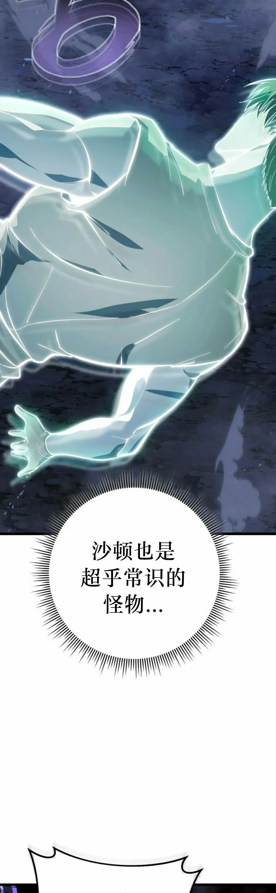 第47集 第22页