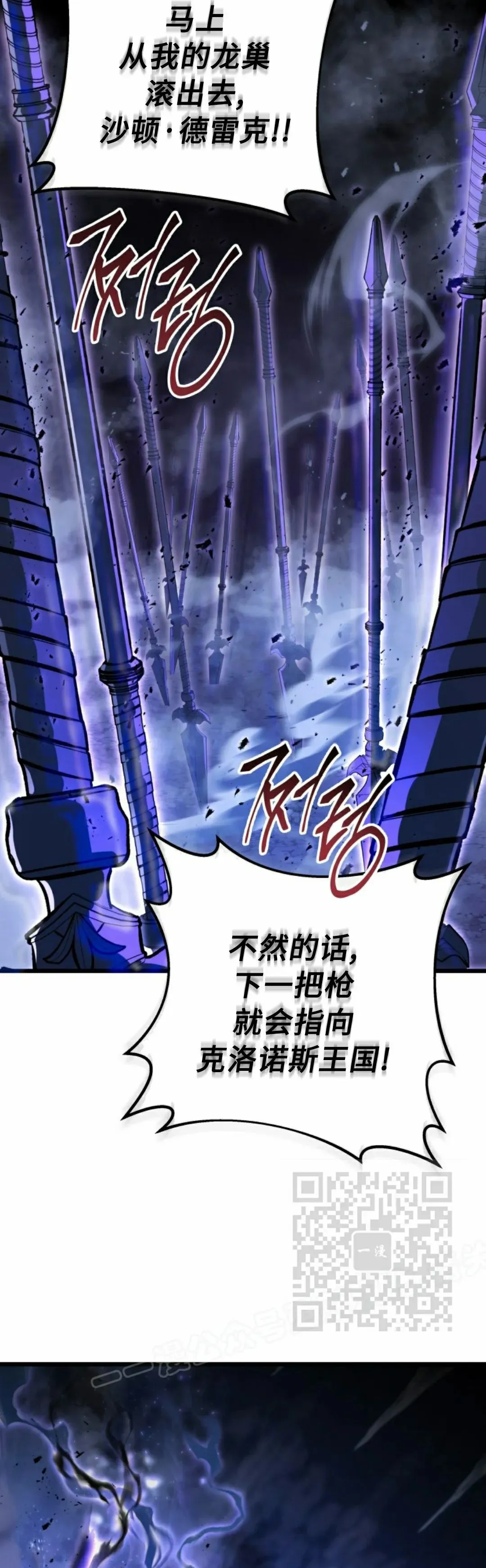 第47集 第23页