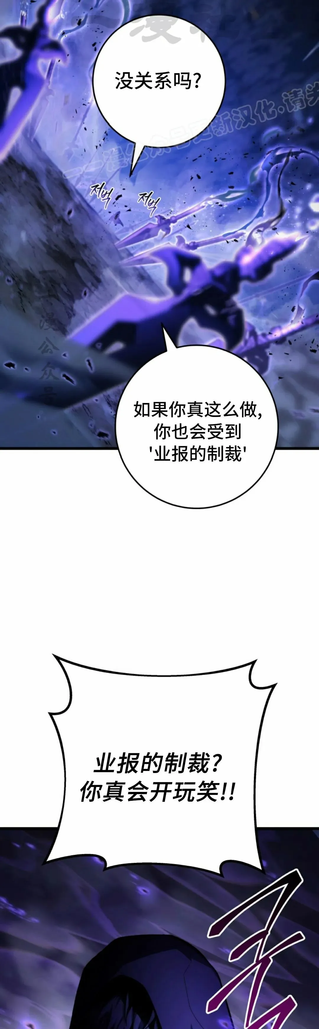 第47集 第24页