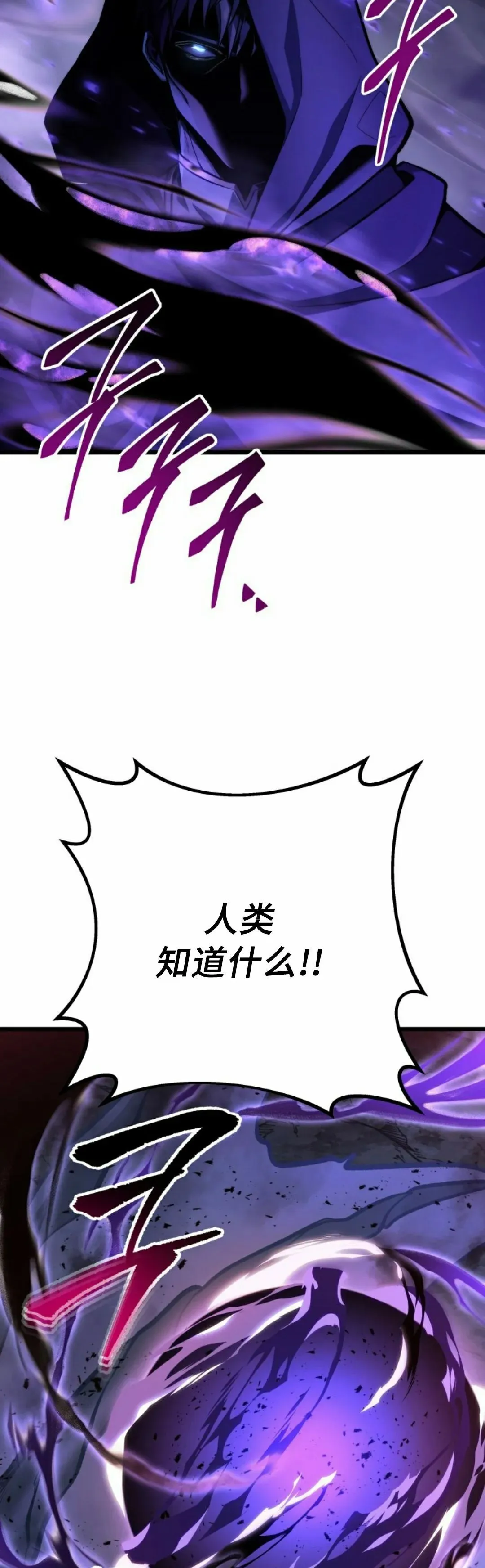 第47集 第25页