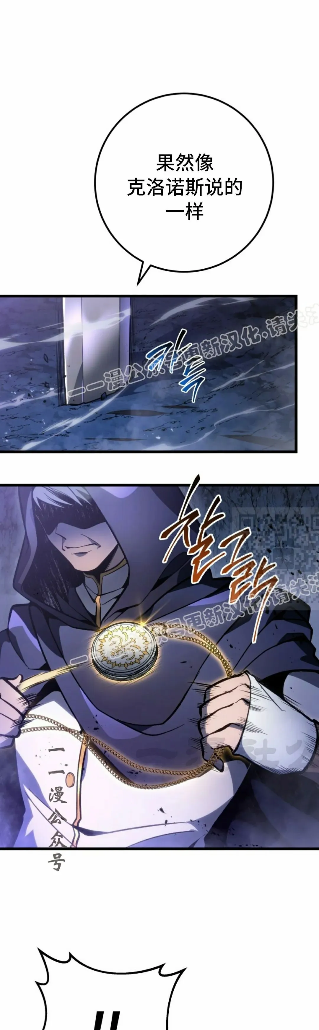 第47集 第27页