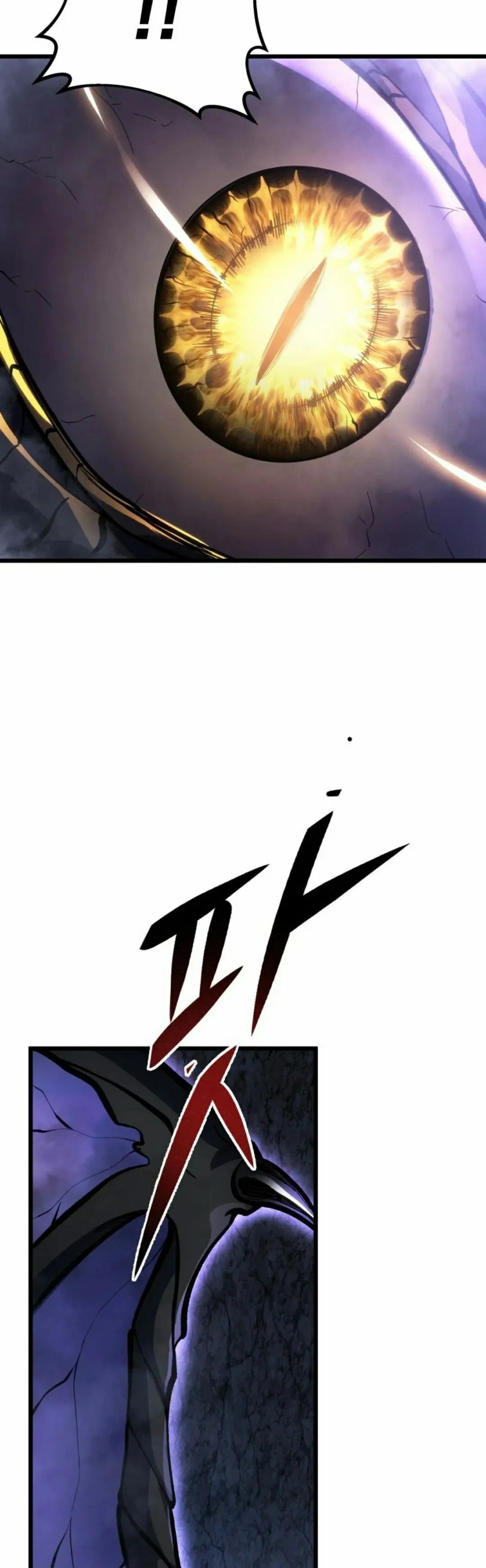 第47集 第28页