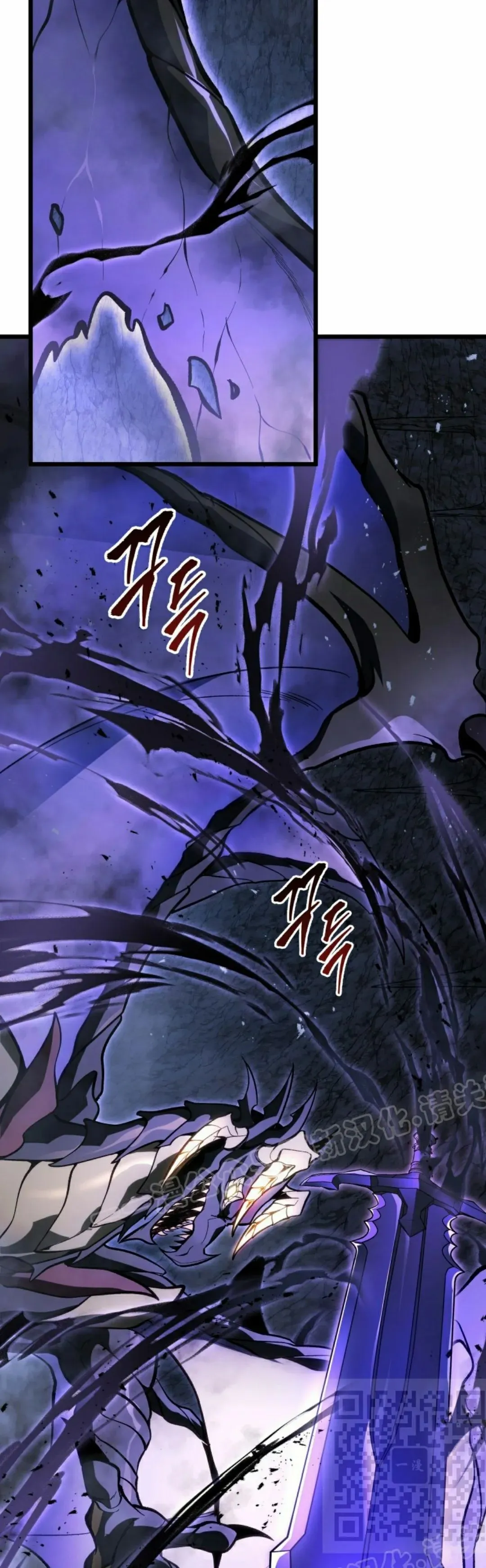 第47集 第29页